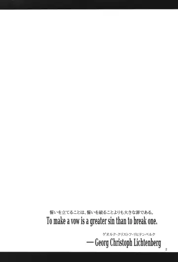 [Bukatsu] Seidorei Elf no souzoku mondai ni tsuite ~ rinjuu-hen Fhentai - Page 4