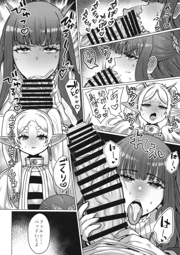 Frieren to dansei-ki no haeru mahou Fhentai - Page 19