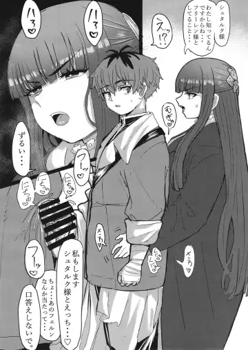 Frieren to dansei-ki no haeru mahou Fhentai - Page 30