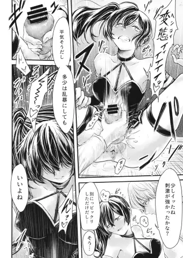 Frieren to dansei-ki no haeru mahou Fhentai - Page 43