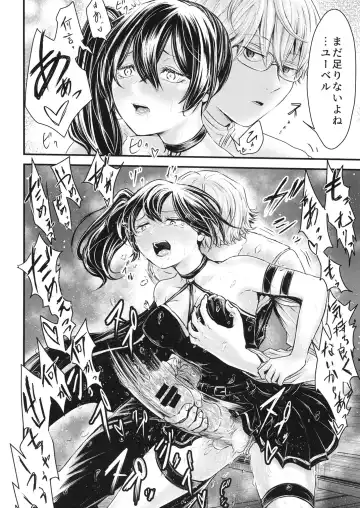 Frieren to dansei-ki no haeru mahou Fhentai - Page 45