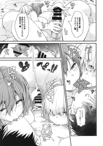 [Inu] POYOPOYO NYURUN Fhentai - Page 22