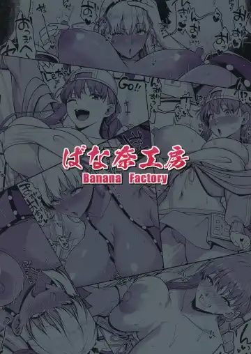 [Ao Banana] BB chanto icharabusekkusu de jusei shinai to de rarenai heya Fhentai - Page 30