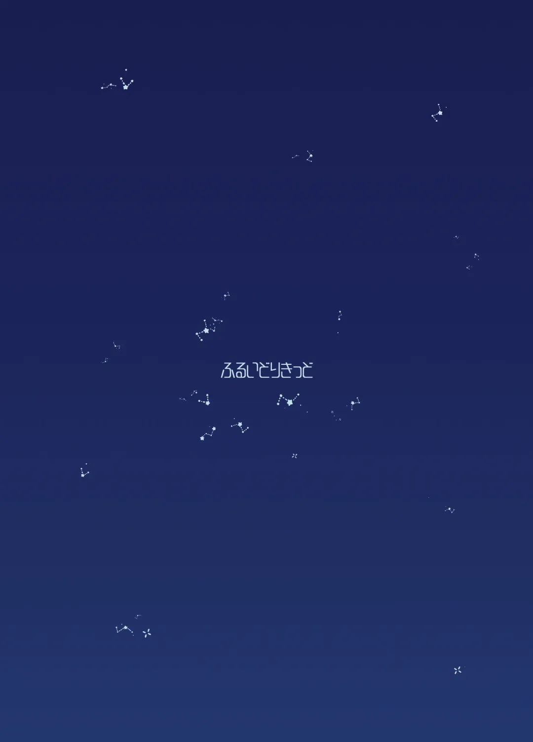 [Nukui Lususu] Marine Blue ni Somerarete | 伊落于深海 缀染于海蓝 Fhentai - Page 25