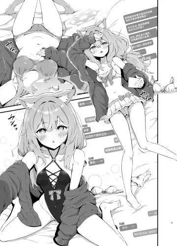 [Nukui Lususu] Marine Blue ni Somerarete | 伊落于深海 缀染于海蓝 Fhentai - Page 10