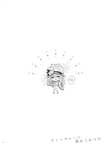 [Nukui Lususu] Marine Blue ni Somerarete | 伊落于深海 缀染于海蓝 Fhentai - Page 5