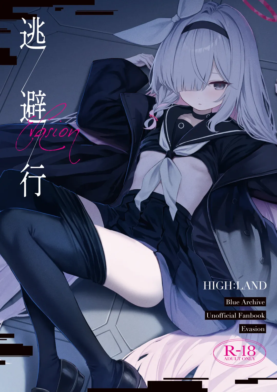 [Takashima Shoa] Touhikou Fhentai - Page 1