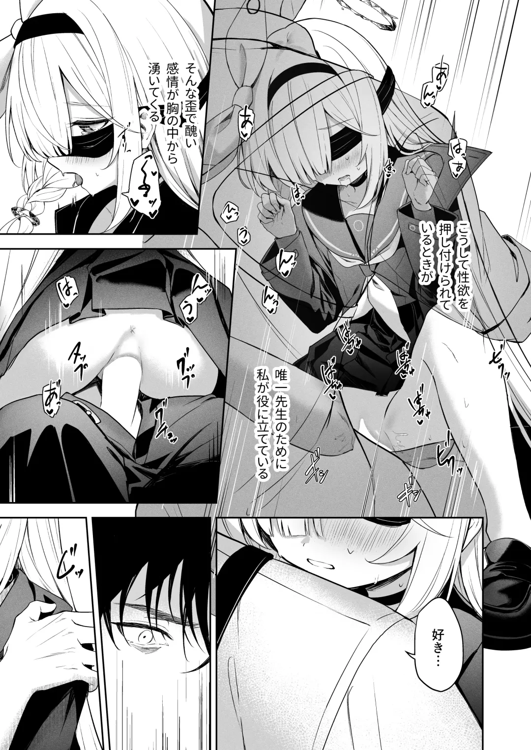[Takashima Shoa] Touhikou Fhentai - Page 22