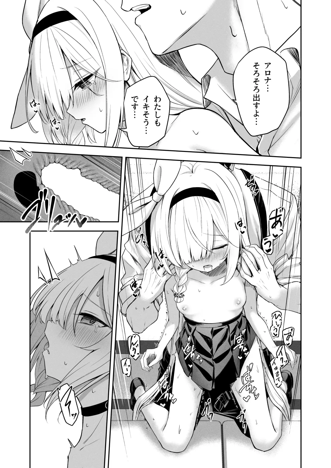 [Takashima Shoa] Touhikou Fhentai - Page 28