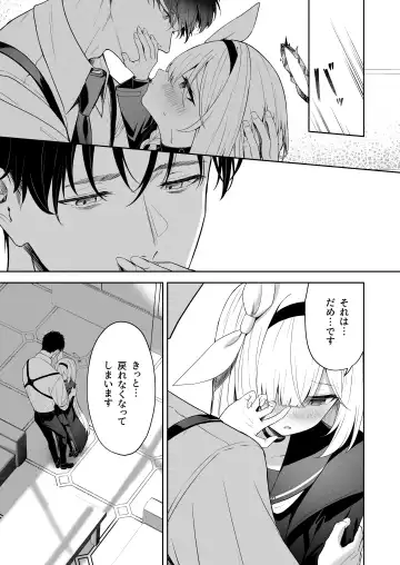 [Takashima Shoa] Touhikou Fhentai - Page 14