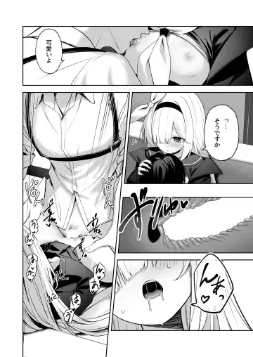 [Takashima Shoa] Touhikou Fhentai - Page 25