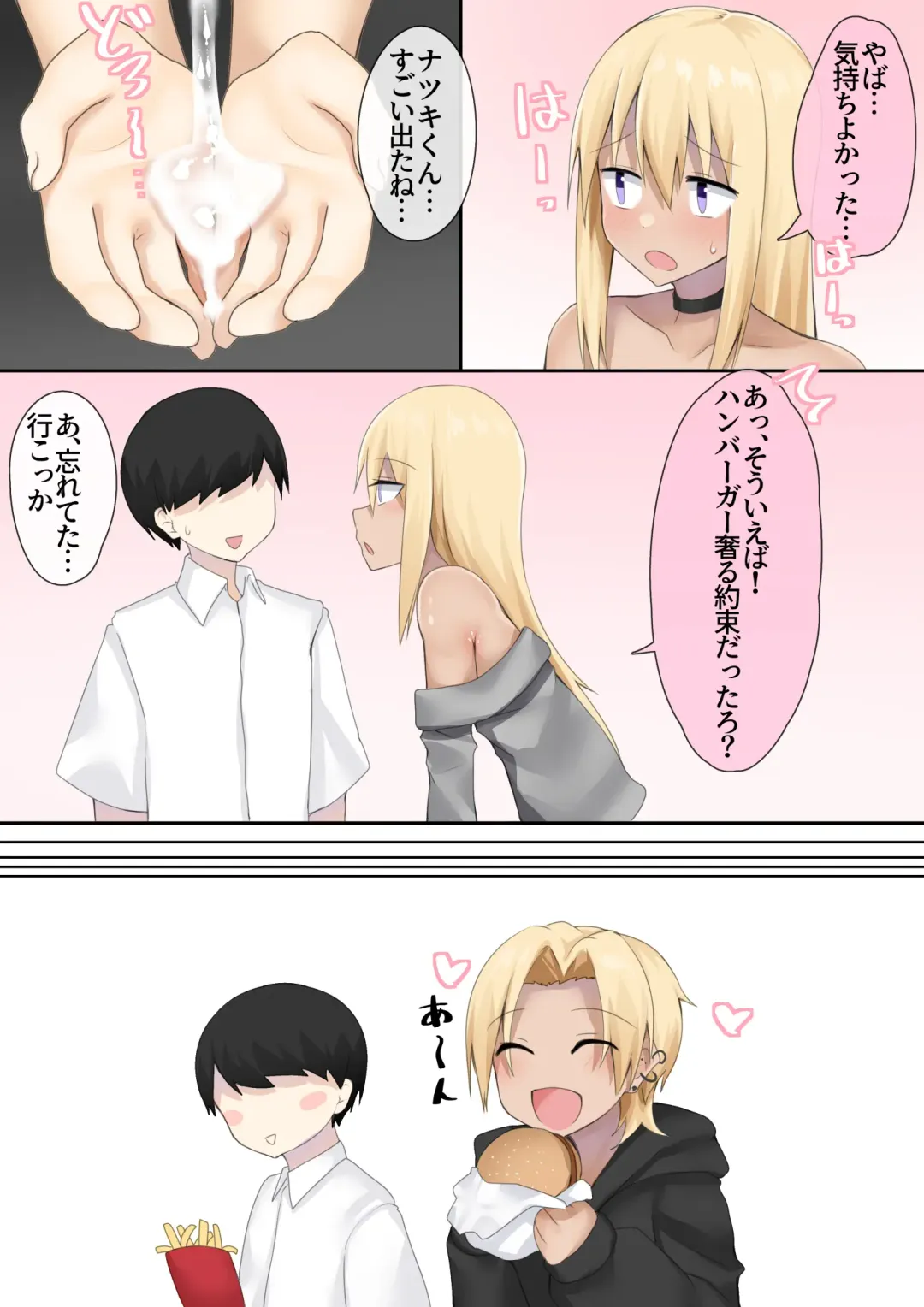 [Kitajima Yuuki] Otaku-kun no tamenara joso mo suru! Fhentai - Page 10