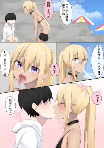 [Kitajima Yuuki] Otaku-kun no tamenara joso mo suru! Fhentai - Page 27