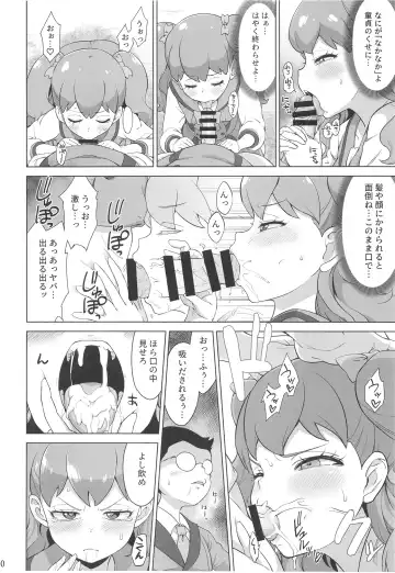 [So-ma] SKG Fhentai - Page 10