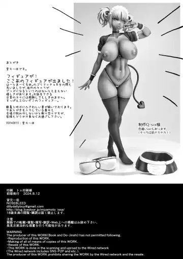 [Miyamoto Issa] [NOSEBLEED (Miyamoto Issa) Kuro Gal Maid Inma, Goshu o Kuu. 3 [Digital} Fhentai - Page 35