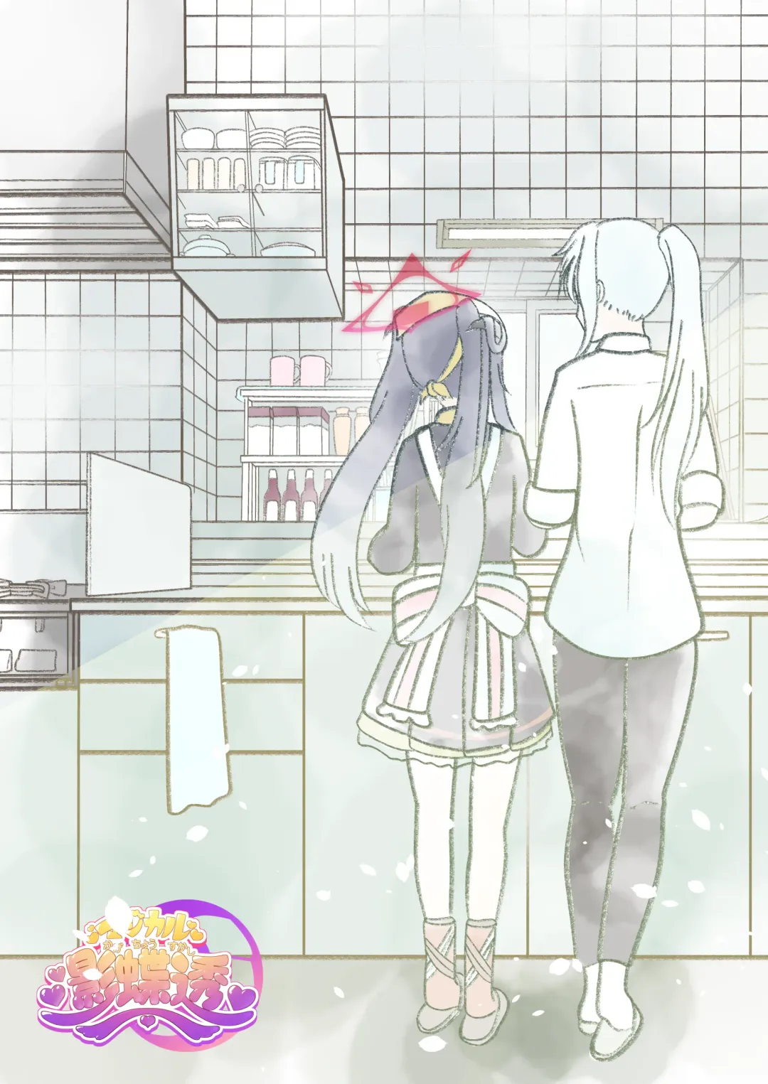 [Kagechousukashi] Fuuka to san'nin, totsukitōka. Fhentai - Page 47