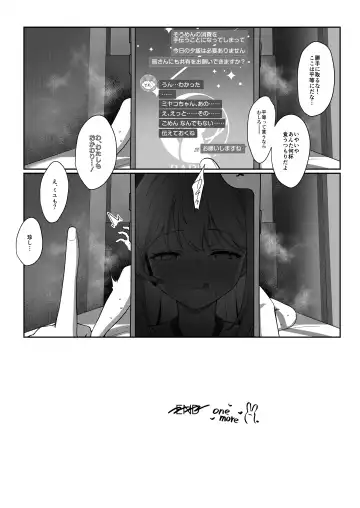 [Kinnotama] Love It One More Fhentai - Page 25