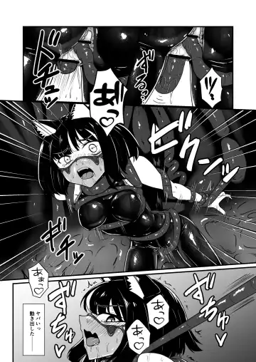 [Kuro Urushi] Wear Cat Fhentai - Page 24