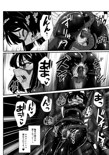 [Kuro Urushi] Wear Cat Fhentai - Page 26