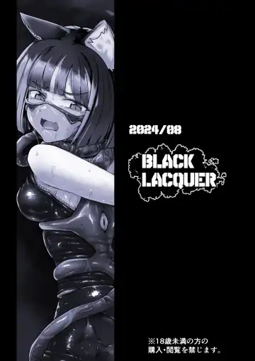 [Kuro Urushi] Wear Cat Fhentai - Page 38