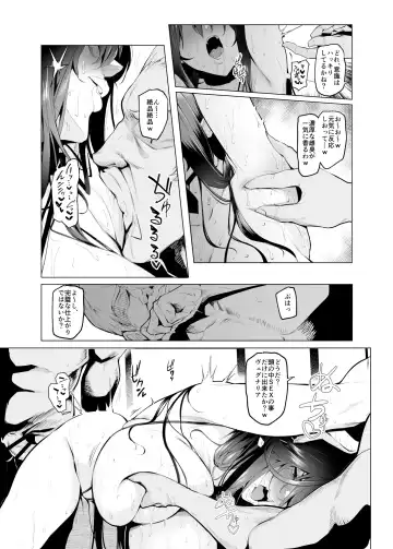 [Sian] Mesu Gacha III Fhentai - Page 25