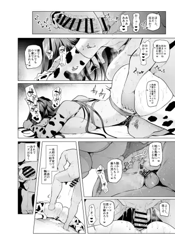 [Sian] Mesu Gacha III Fhentai - Page 44