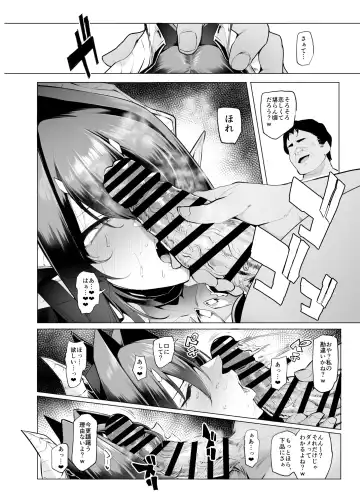 [Sian] Mesu Gacha III Fhentai - Page 60