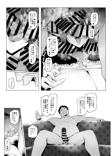 [Sian] Mesu Gacha III Fhentai - Page 61