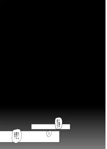 [Sian] Mesu Gacha III Fhentai - Page 71