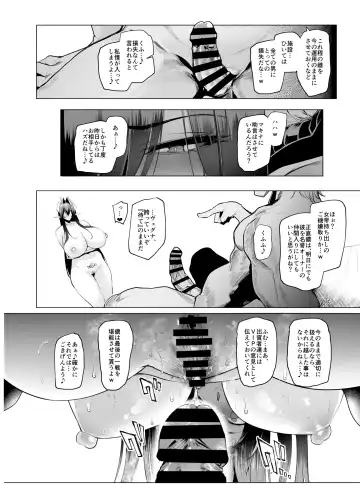 [Sian] Mesu Gacha III Fhentai - Page 72