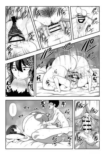 [Amazon] Bouchama Sakusei no Jikan desu. Fhentai - Page 30