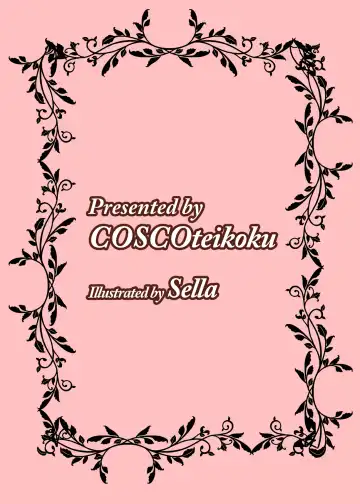 [Sella] Otome Gēmu No Akuyaku Reijō Ni Tensei Shitara Ura Settei De Futanarideshita Fhentai - Page 28