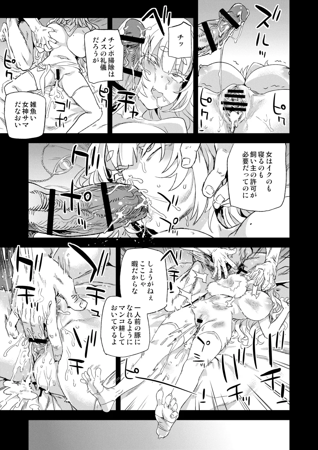 [Asanagi] Sennen Iki Tsuzuketa Megami Daikousha Fhentai - Page 26