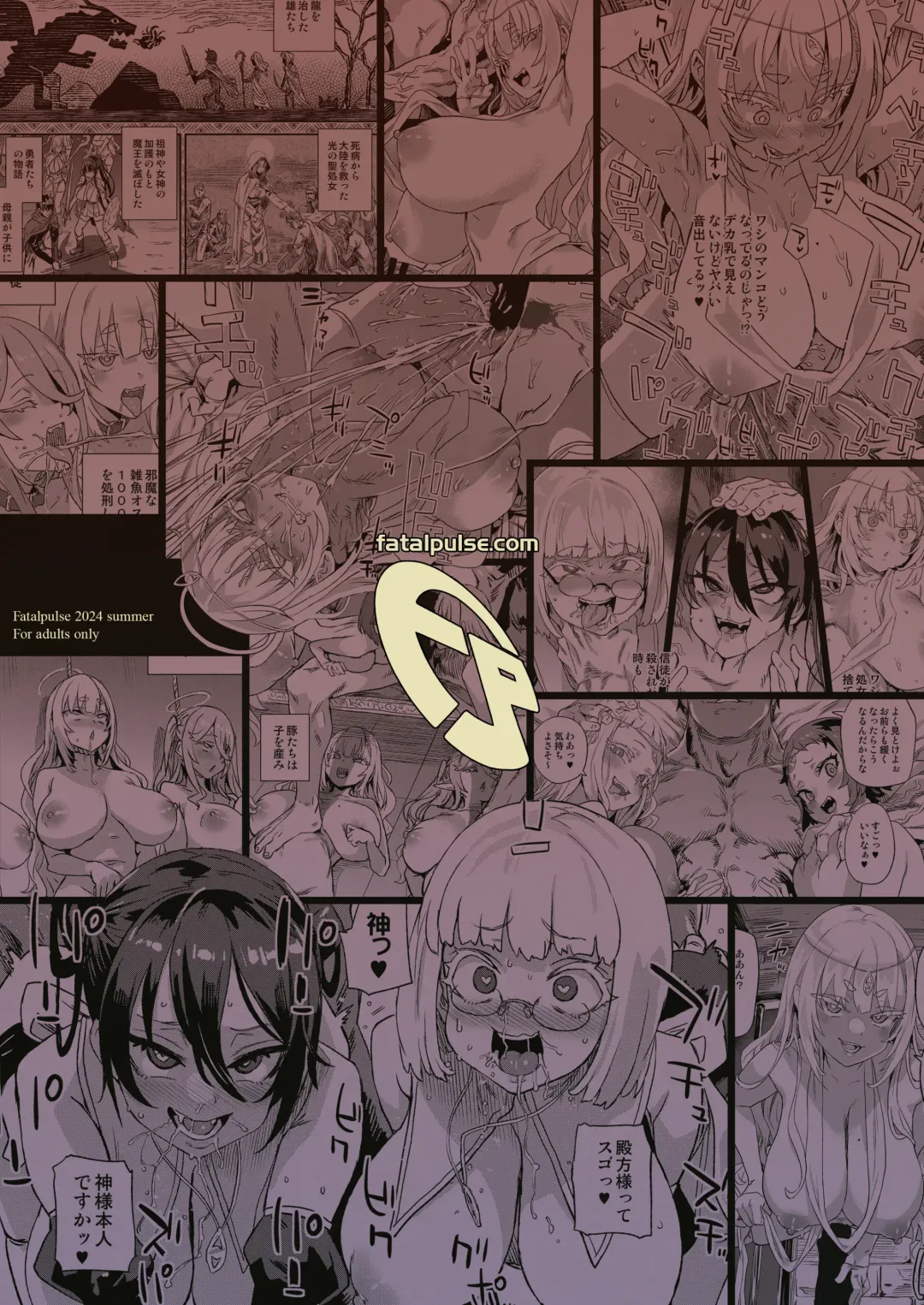 [Asanagi] Sennen Iki Tsuzuketa Megami Daikousha Fhentai - Page 52