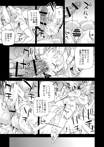 [Asanagi] Sennen Iki Tsuzuketa Megami Daikousha Fhentai - Page 26