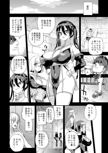 [Asanagi] Sennen Iki Tsuzuketa Megami Daikousha Fhentai - Page 27
