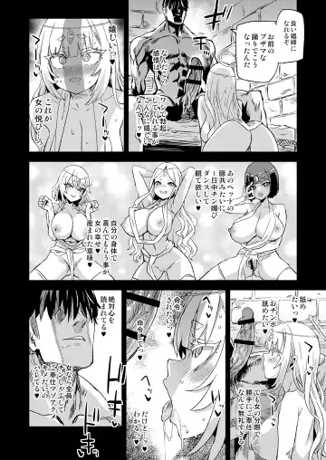 [Asanagi] Sennen Iki Tsuzuketa Megami Daikousha Fhentai - Page 35