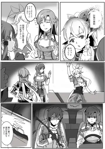 [Tsugumi] 【DID漫画】剣士、精霊と狙撃手/剑士，精灵与狙击手1-6P Fhentai - Page 10