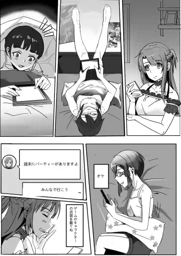 [Tsugumi] 【DID漫画】剣士、精霊と狙撃手/剑士，精灵与狙击手1-6P Fhentai - Page 4
