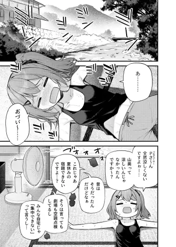 [Binsen] Tatoeba Konna Million Theater Vol.14 An MIra Kana no Natsuyasumi Fhentai - Page 2