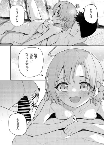 [Binsen] Tatoeba Konna Million Theater Vol.14 An MIra Kana no Natsuyasumi Fhentai - Page 5