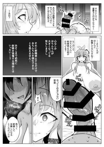 [Pandain] Reimu-san, nandaka chinchin okkikunaidesu ka? ! Fhentai - Page 31