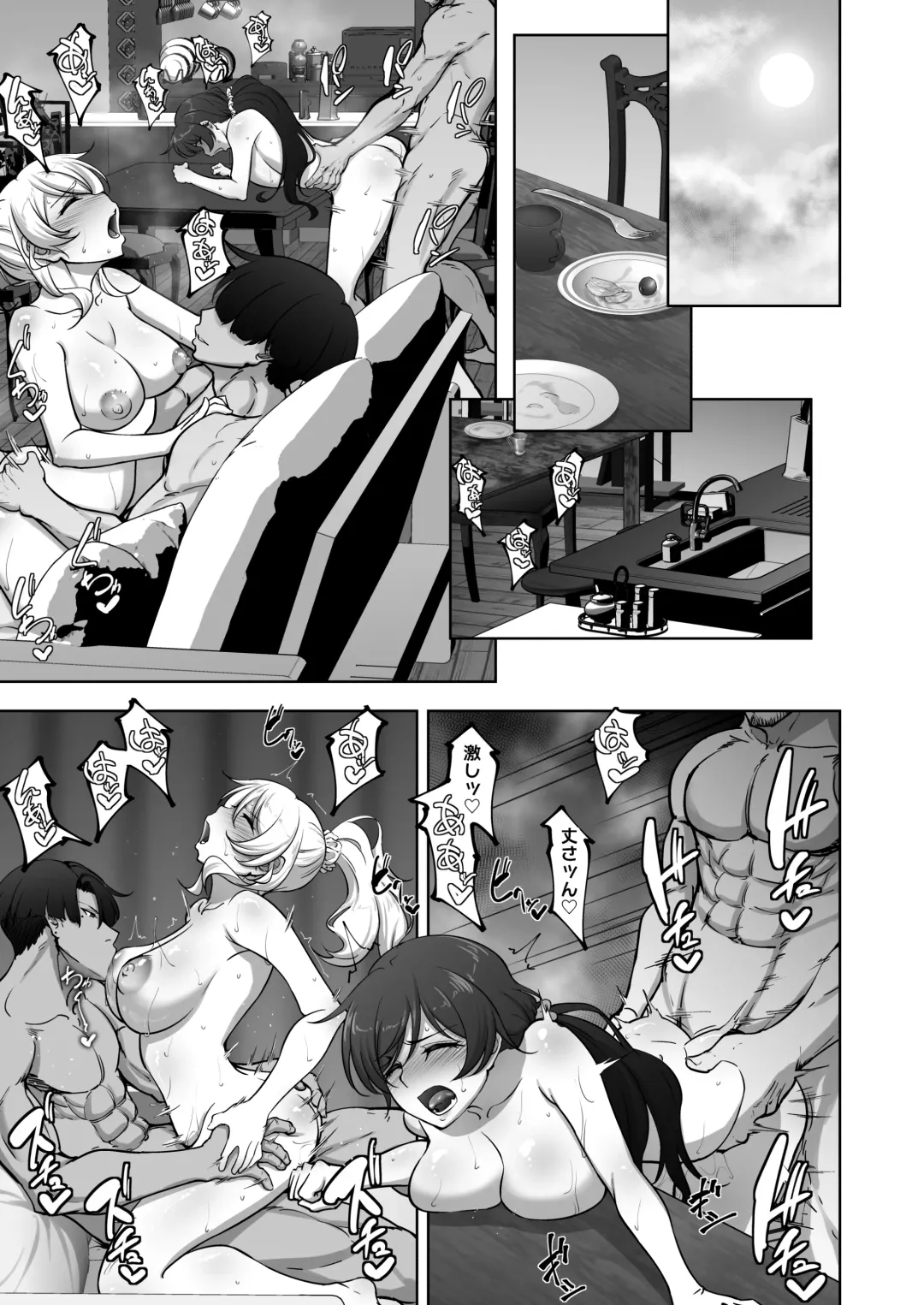 [Rasson] Eri to Nozomi no Joujiroku 2 Fhentai - Page 20