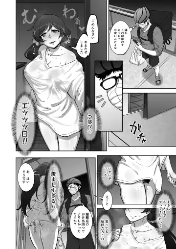 [Rasson] Eri to Nozomi no Joujiroku 2 Fhentai - Page 29