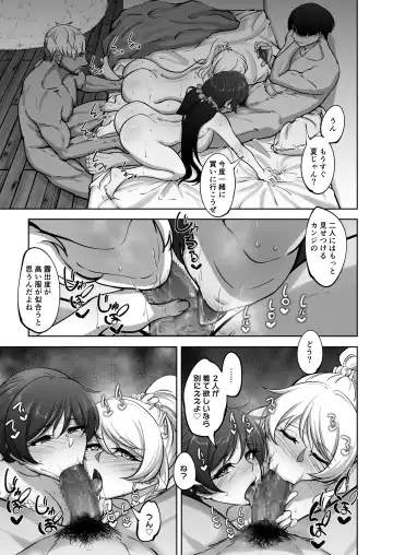 [Rasson] Eri to Nozomi no Joujiroku 2 Fhentai - Page 32