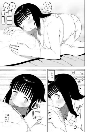 [Darezuka] Kenzenna massage ten Fhentai - Page 29