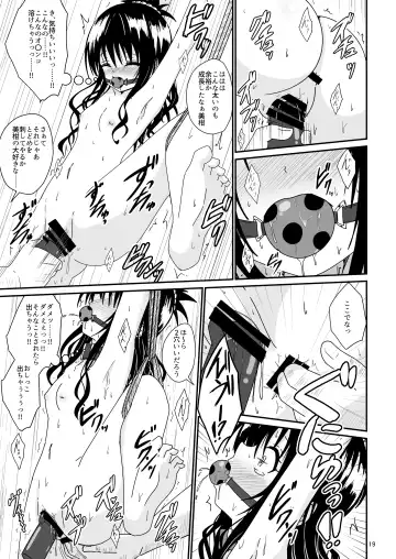 [Aikawa Ryou] Mikan no Ecchi na Hon 2 Fhentai - Page 18