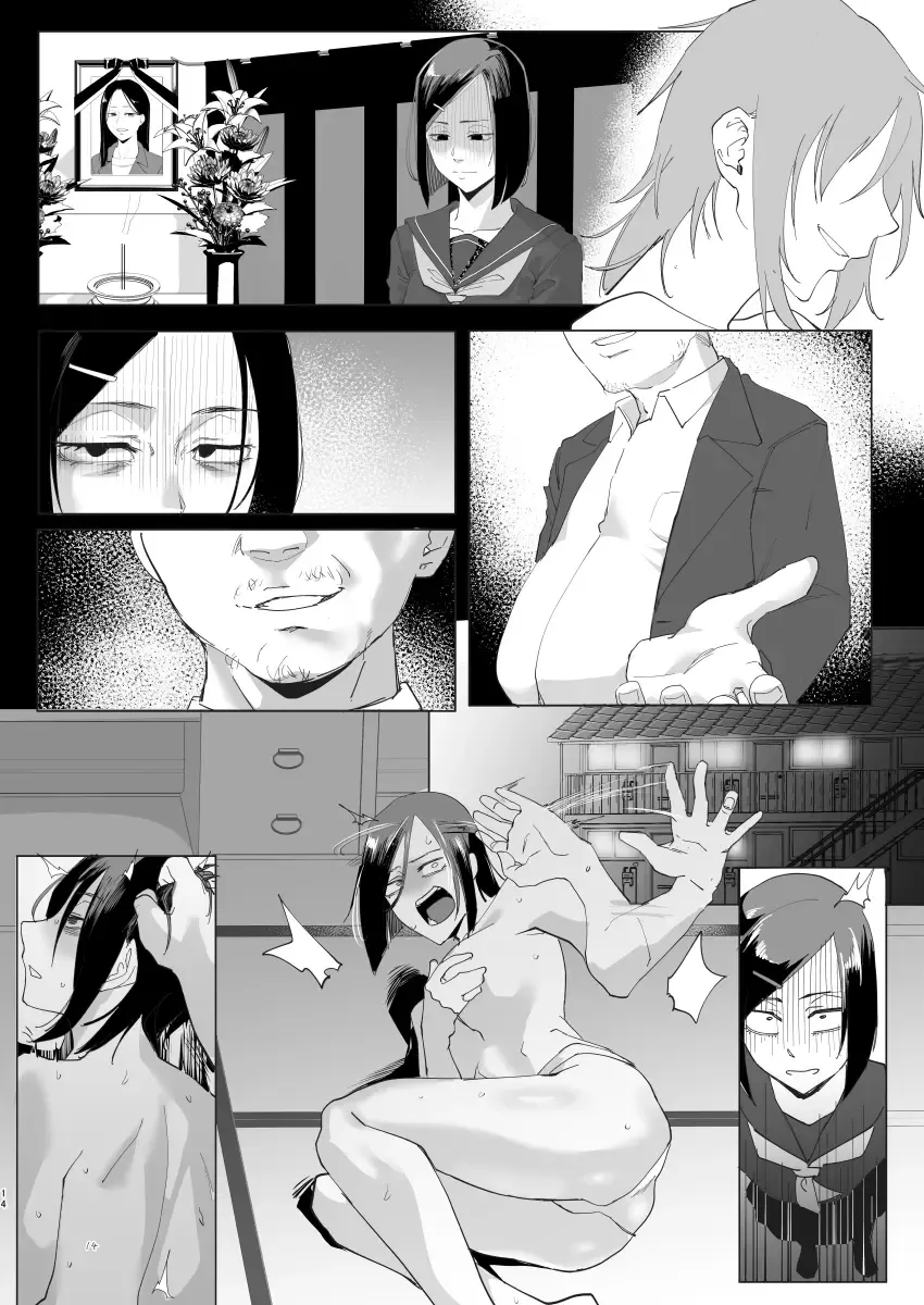 [Orita] Na, shounen? Fhentai - Page 13