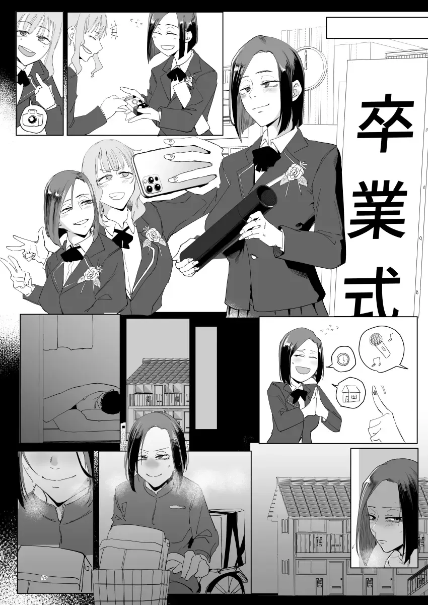 [Orita] Na, shounen? Fhentai - Page 17