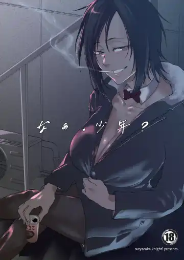 Read [Orita] Na, shounen? - Fhentai